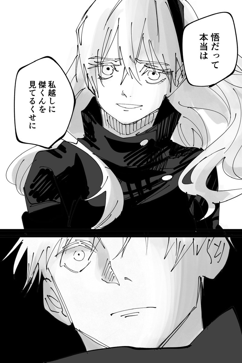 ぎん@固定夢主 tweet media