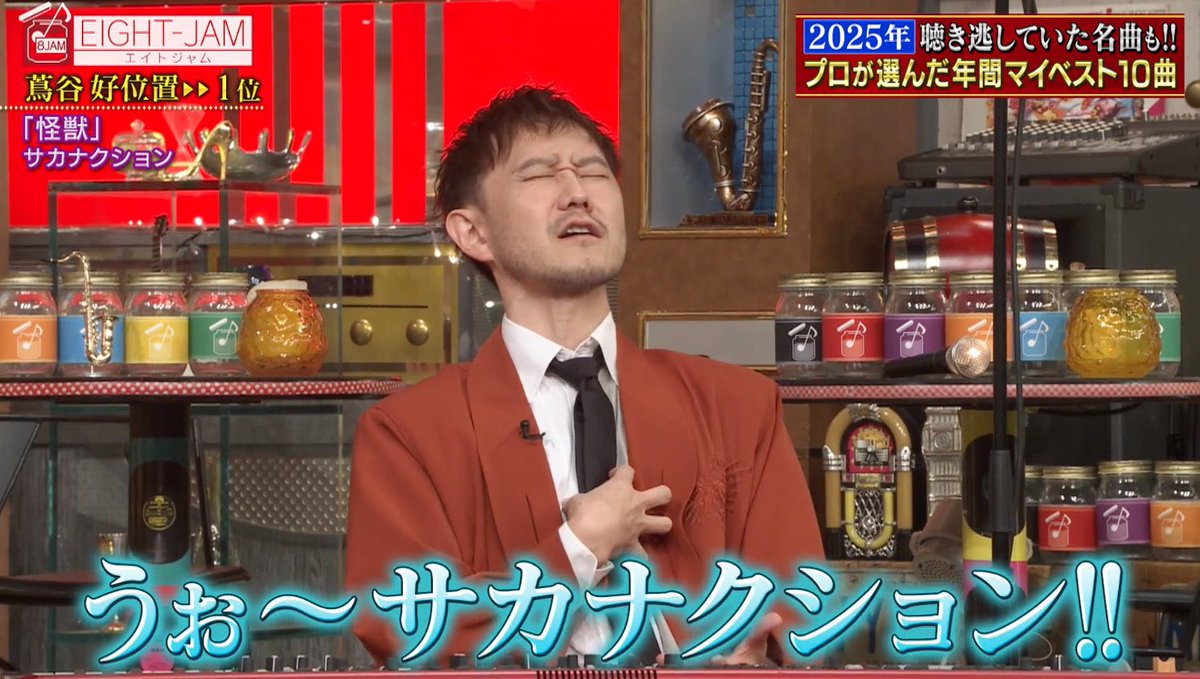 ヌクトヘ🐟🌙　19こけら落とし tweet media