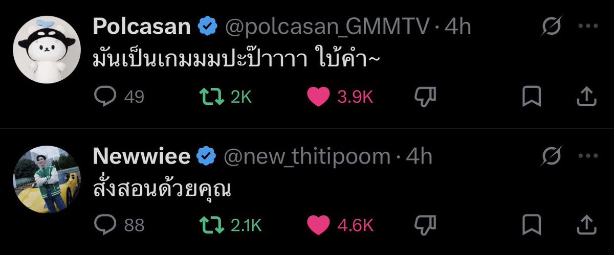 WittySmirK tweet media