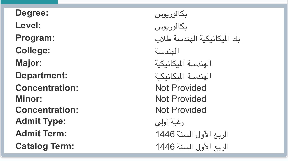 226soulsnatcher's tweet image. رسمياً طاااااااالب هندسة ميكانيكية رسمياً طالب ME وفي رواااااية اخرى #بنشري ❤️😍

تم الانضمام إلى اعظم قاعدة هندسية بالرغبة الاولى ولله الحمد الان نقول عقبال التخرج على خير يارب 🙏🏻 - #ME