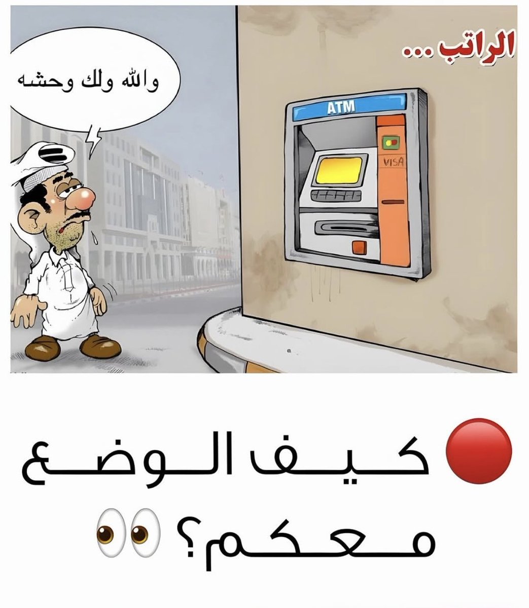 هدى الغافرية tweet media