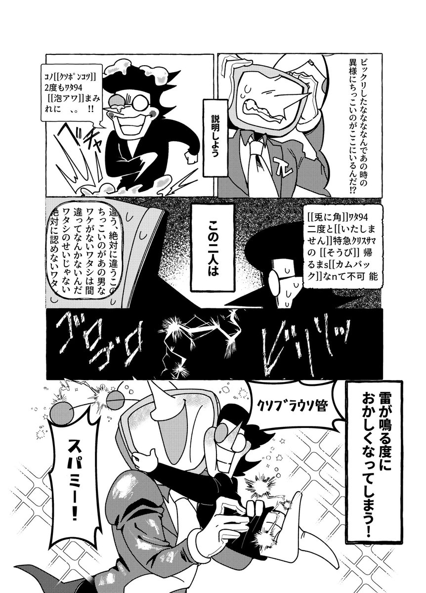 原稿げんぷる tweet media