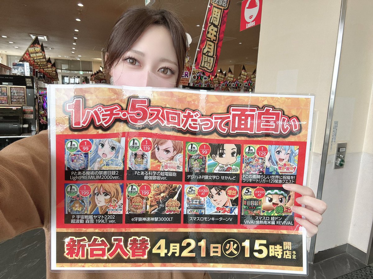 朝比奈みつき✨キャンディキャッツ😾 tweet media
