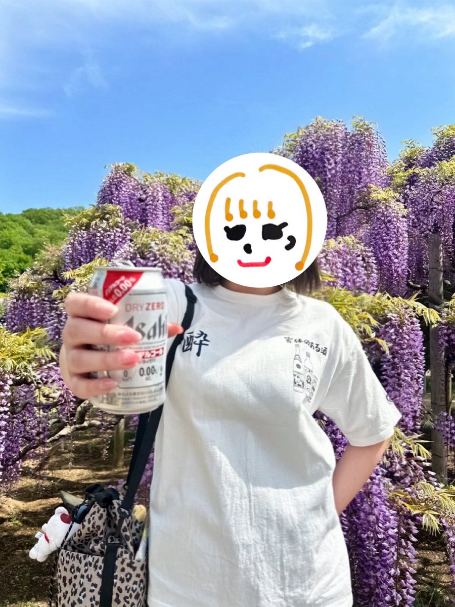 ヨメッチョ🍻💙 tweet media