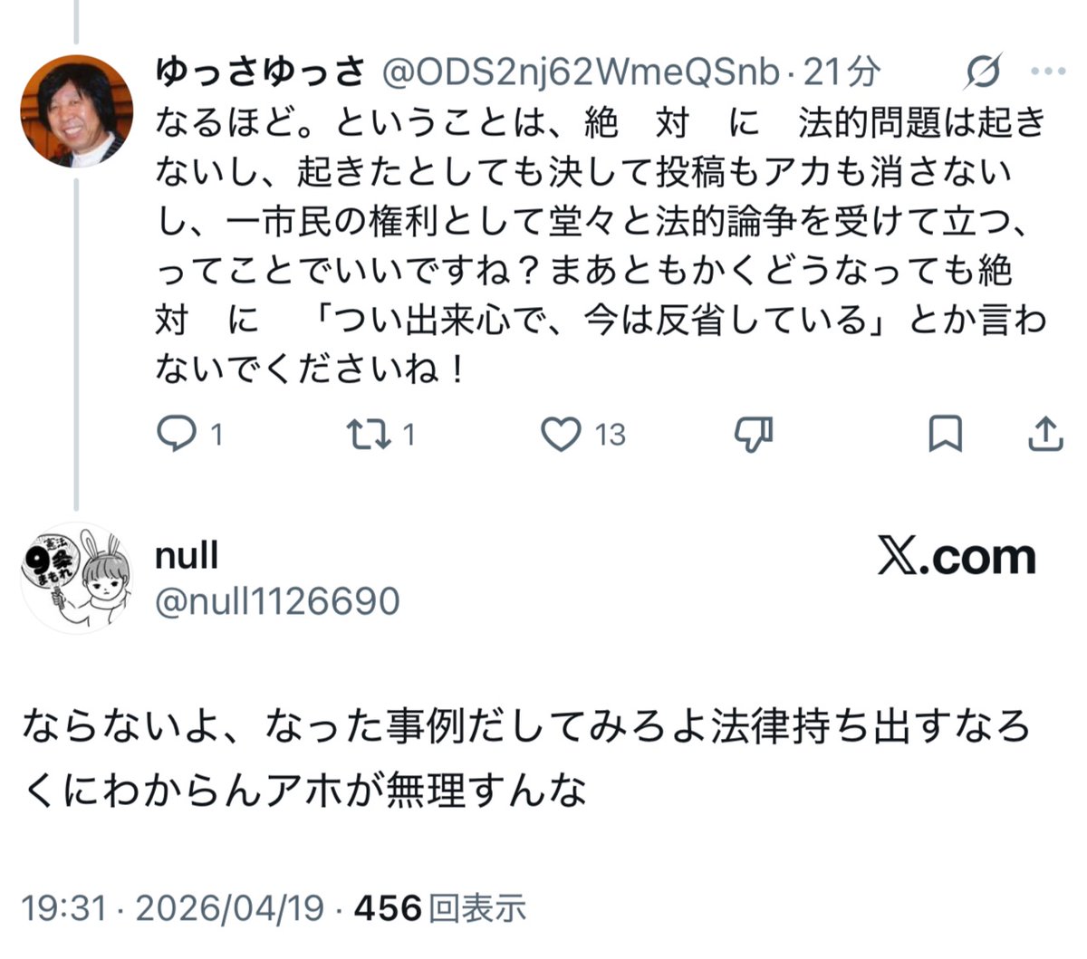 フォックス・コン tweet media