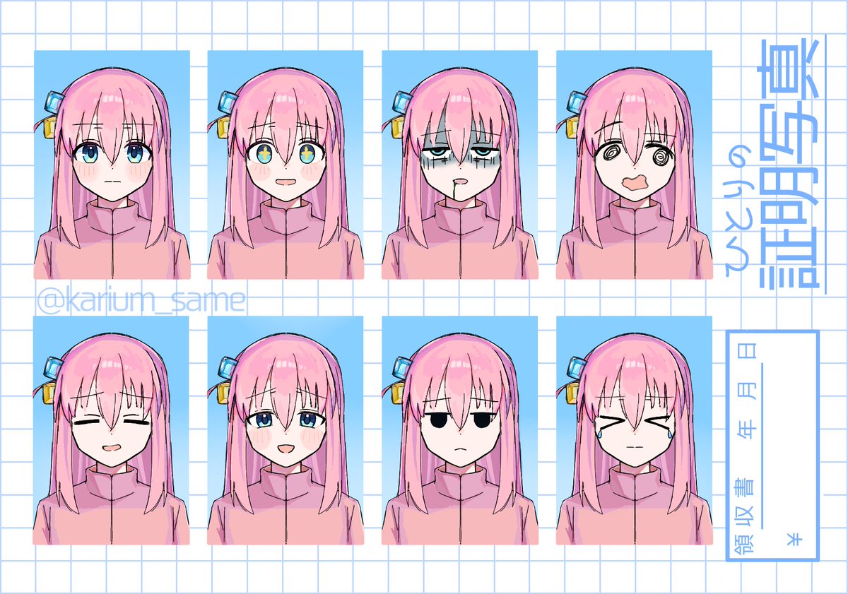 かりうむ tweet media