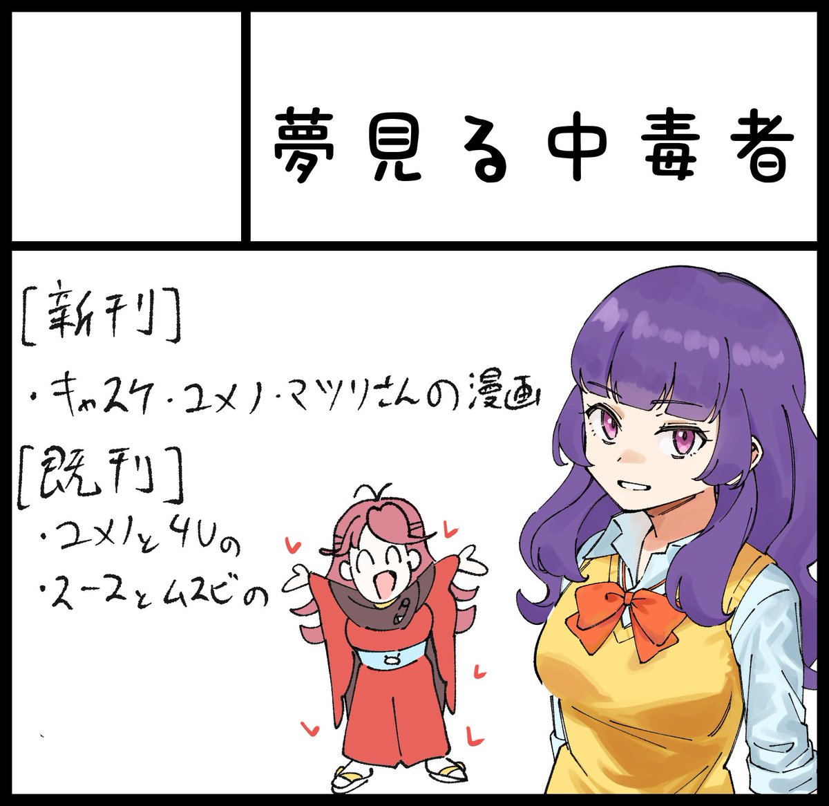 ぐろり tweet media