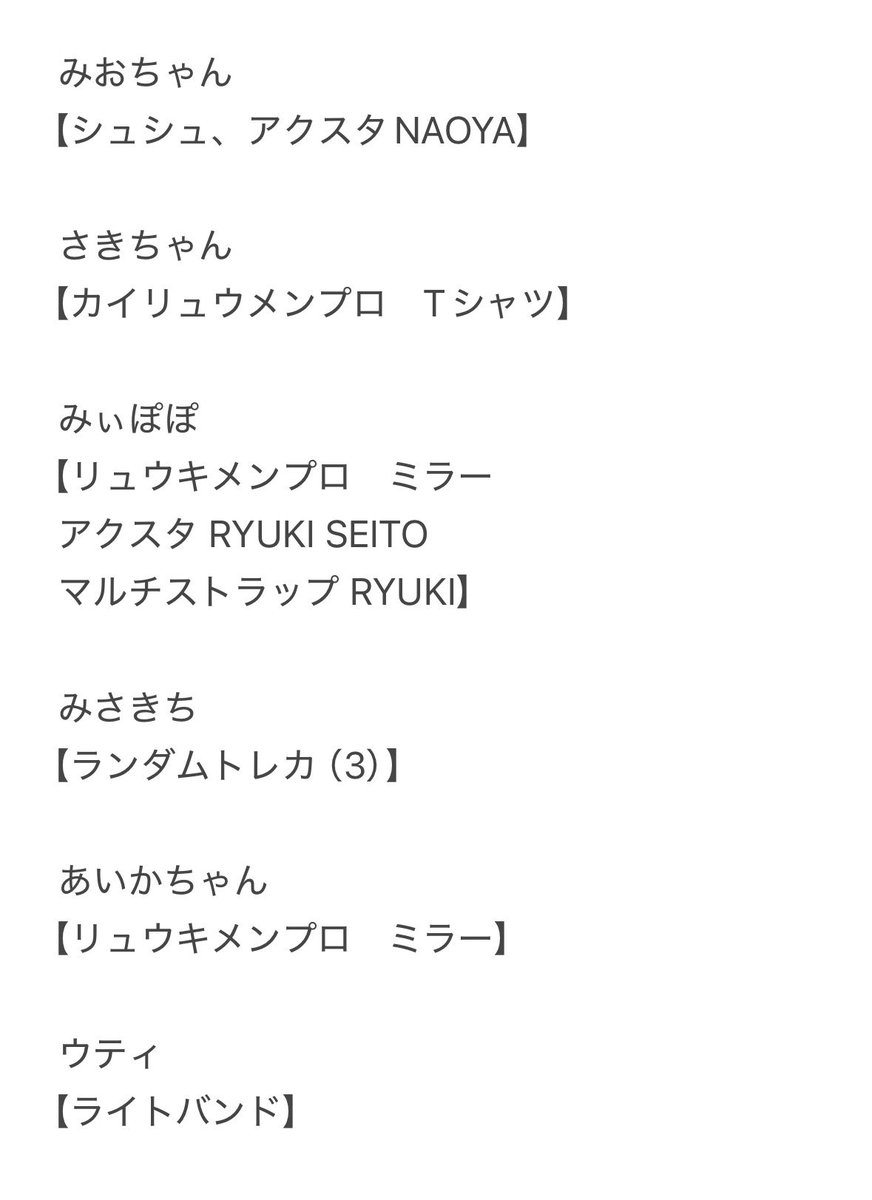 sai chan⋆͛✩ tweet media