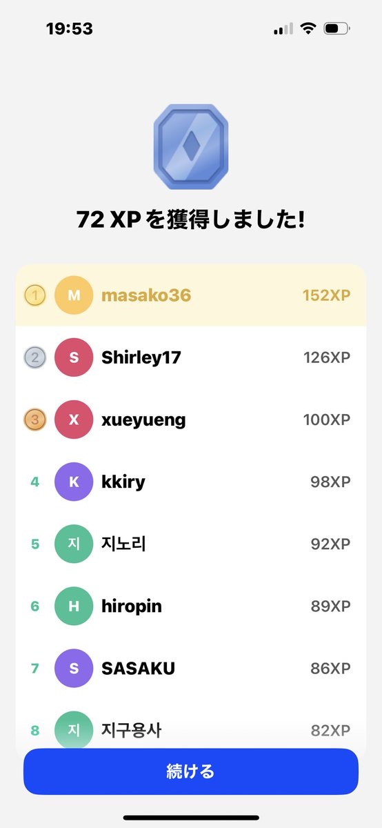 masakodegu's tweet image. よく分からないけど1位は嬉しい✨✨
＃speak