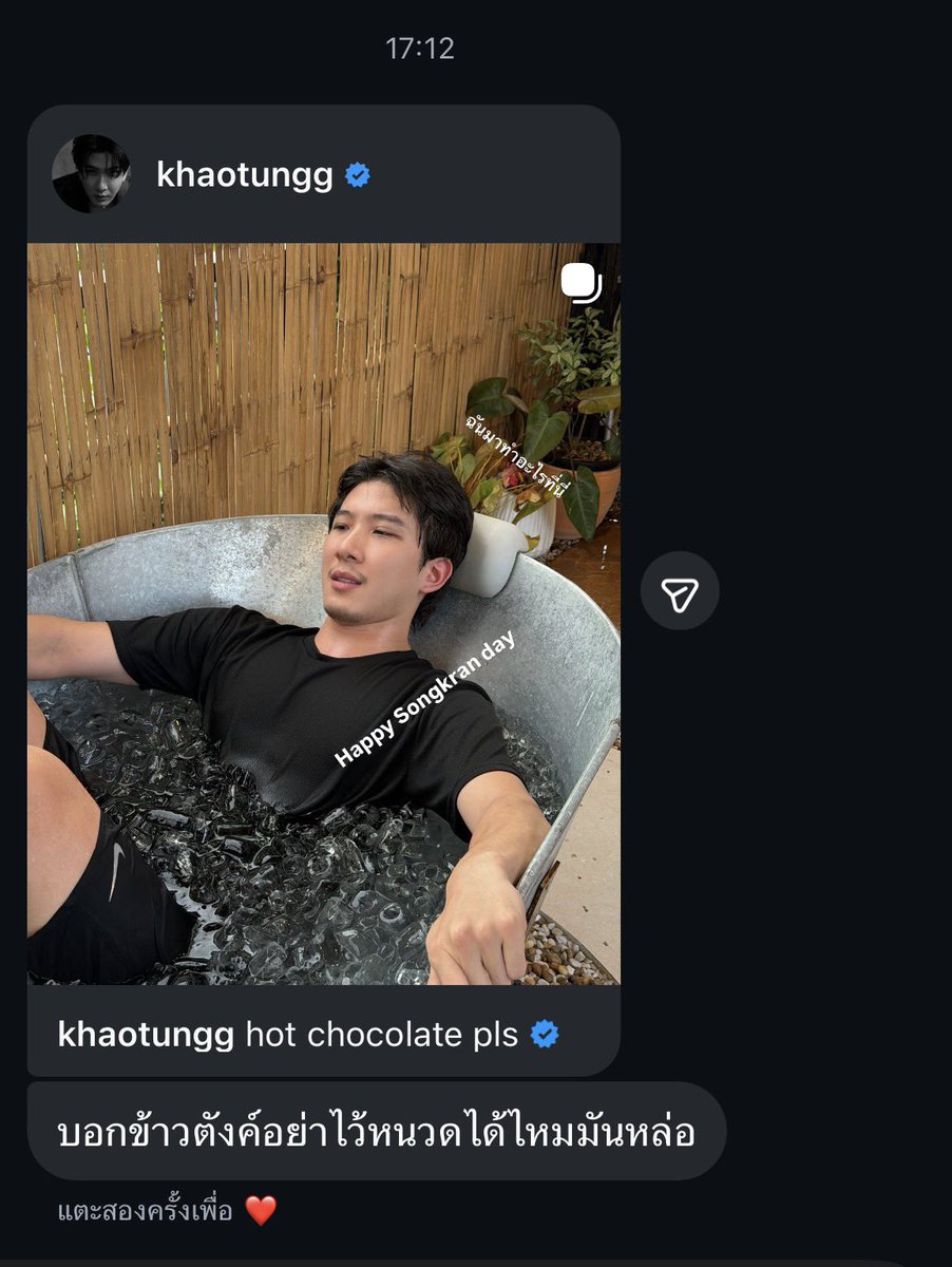 シ พิมกอ ♡ ☆ Lava&Pongpuen‘s GF ˚ ༘♡ tweet media