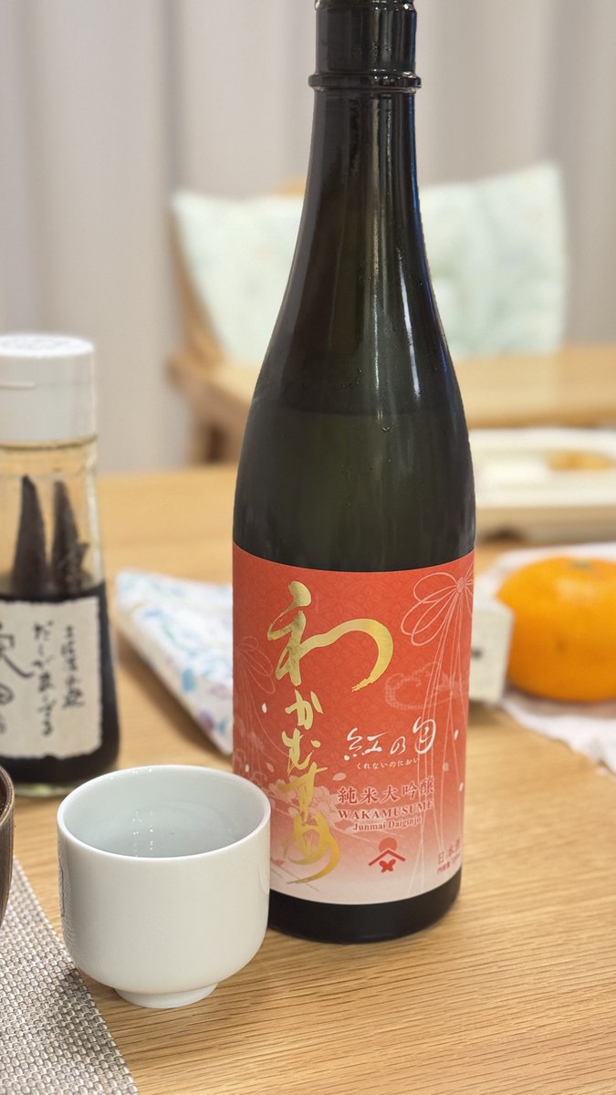 みきち😈🍶 tweet media