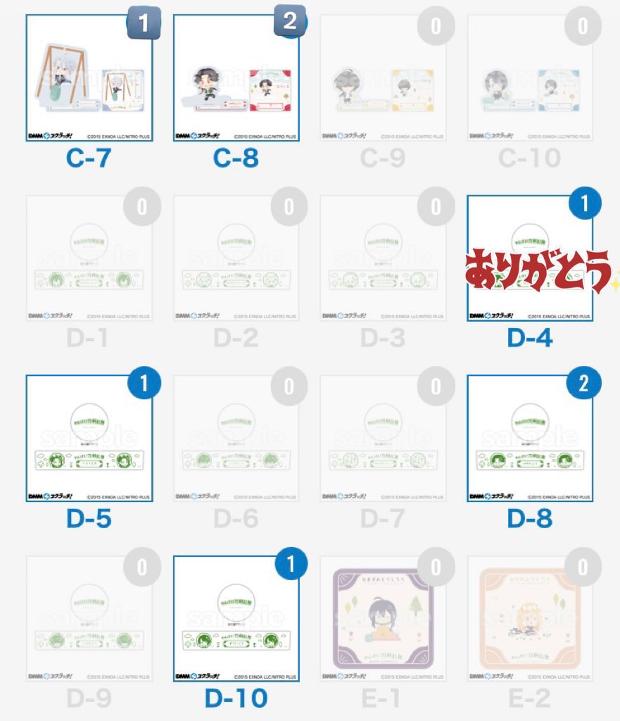 ちい@ほぼグッズ tweet media