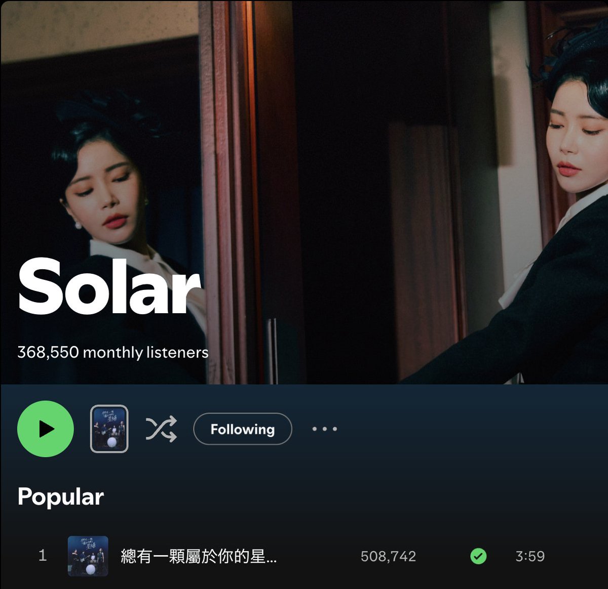 DragonKazoo77's tweet image. 260418 #Solar x #Accusefive "Your Own Star" has surpassed 500K streams on Spotify 🔥

Let's keep streaming!
🔗 open.spotify.com/album/6JQOmpW6…

#솔라 #頌樂 #告五人 
#總有一顆屬於你的星球 #Your_Own_Star