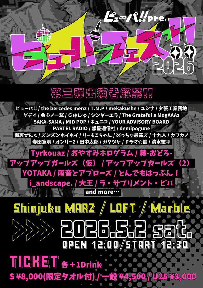 ユシナ | 5/2_live | tweet media