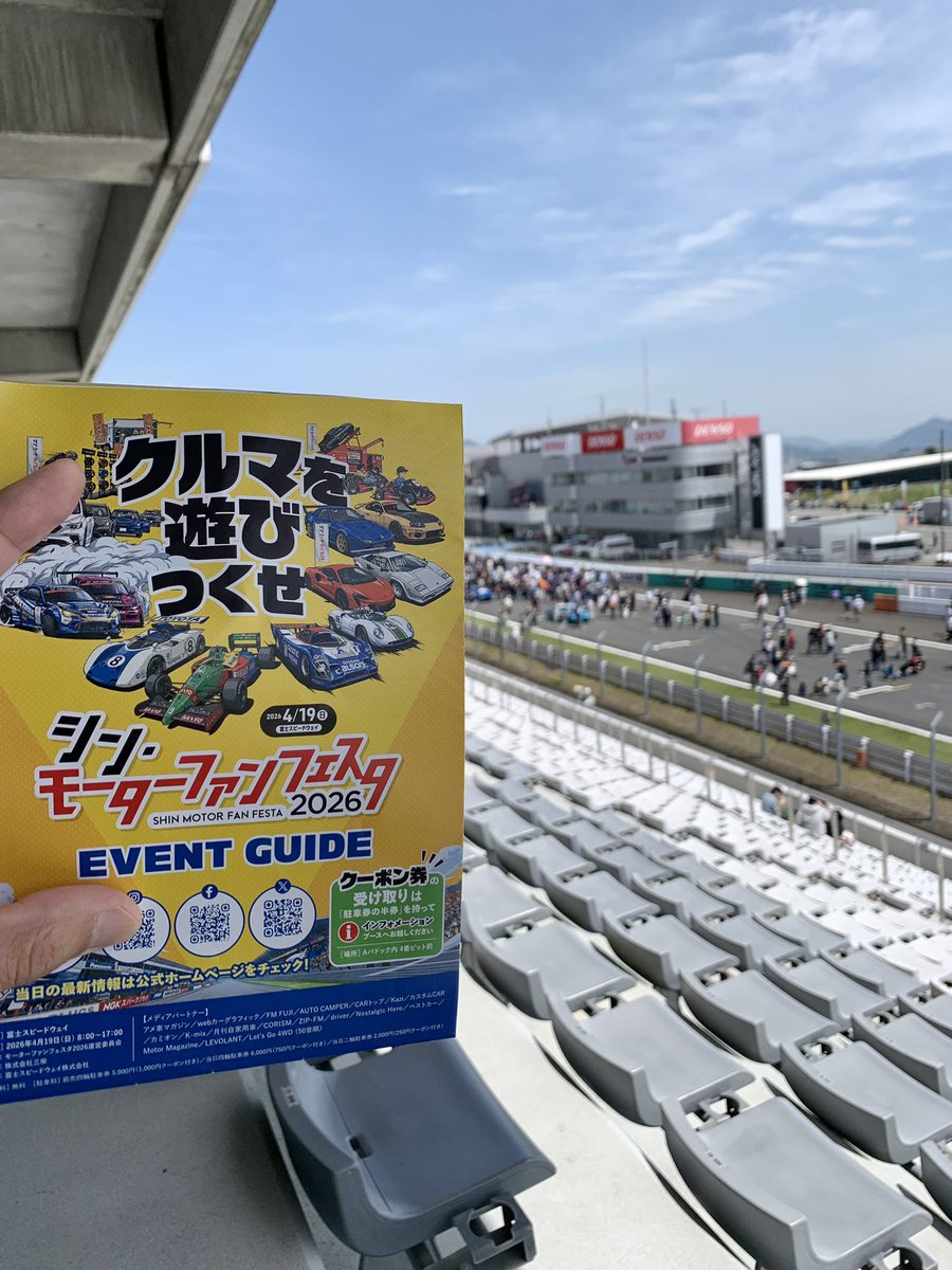夢精した高坊 tweet media