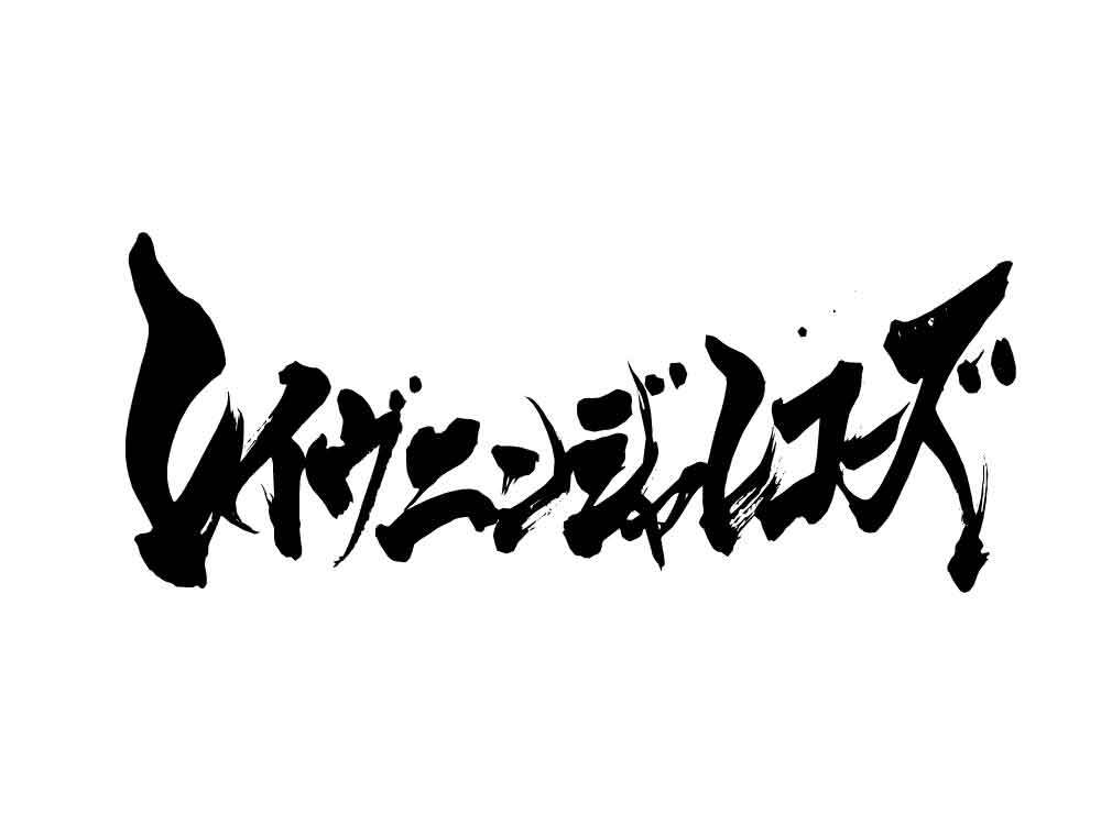 <📢お知らせ📢>

✨M3出ます✨

ATRAN_ =サン ( <a href="/ATRAN_VRC/">あとらん/ATRAN_</a> ) AnjuElmye=サン( <a href="/Vinegret_X/">あんずえるみ / AnjuElmye</a> )と新しいレーベルを立ち上げました🌋

その名も
🥷 Rave Ninja Records 🥷

コ-26b です！
新譜あり！情報は乞うご期待！
