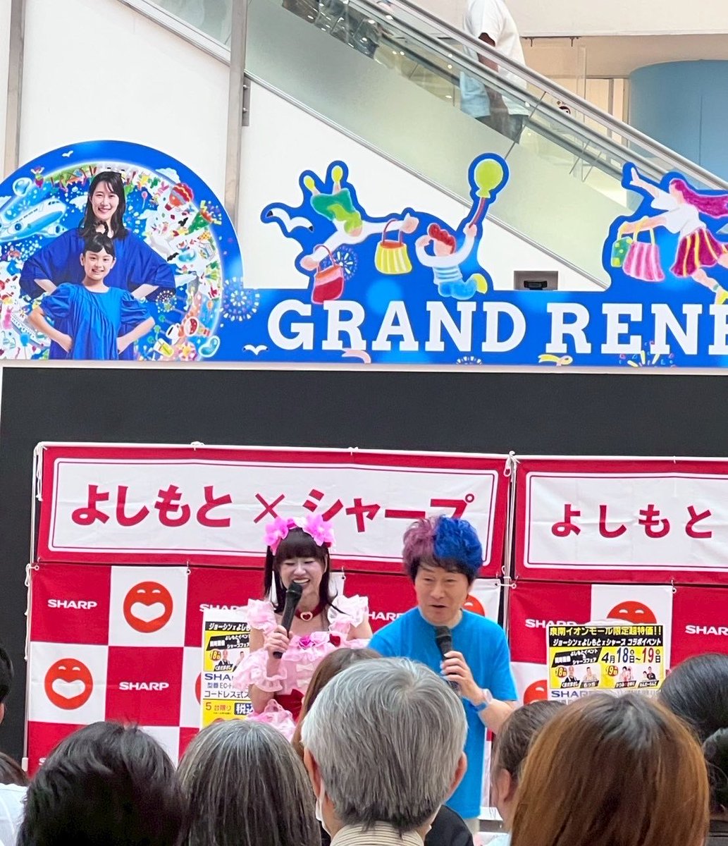tani222's tweet image. #かつみさゆり のお２人とイオンモールりんくう泉南にあるJoshinさんで #SHARP イベント！
さすがの盛り上がり！
お２人実際に買われたドライヤー、説明しすぎてSHARP社員さんも、森副店長も喋ることなくなってた。笑
和歌山からのお客様も多くて、集まっていただいた皆様おおきによー！