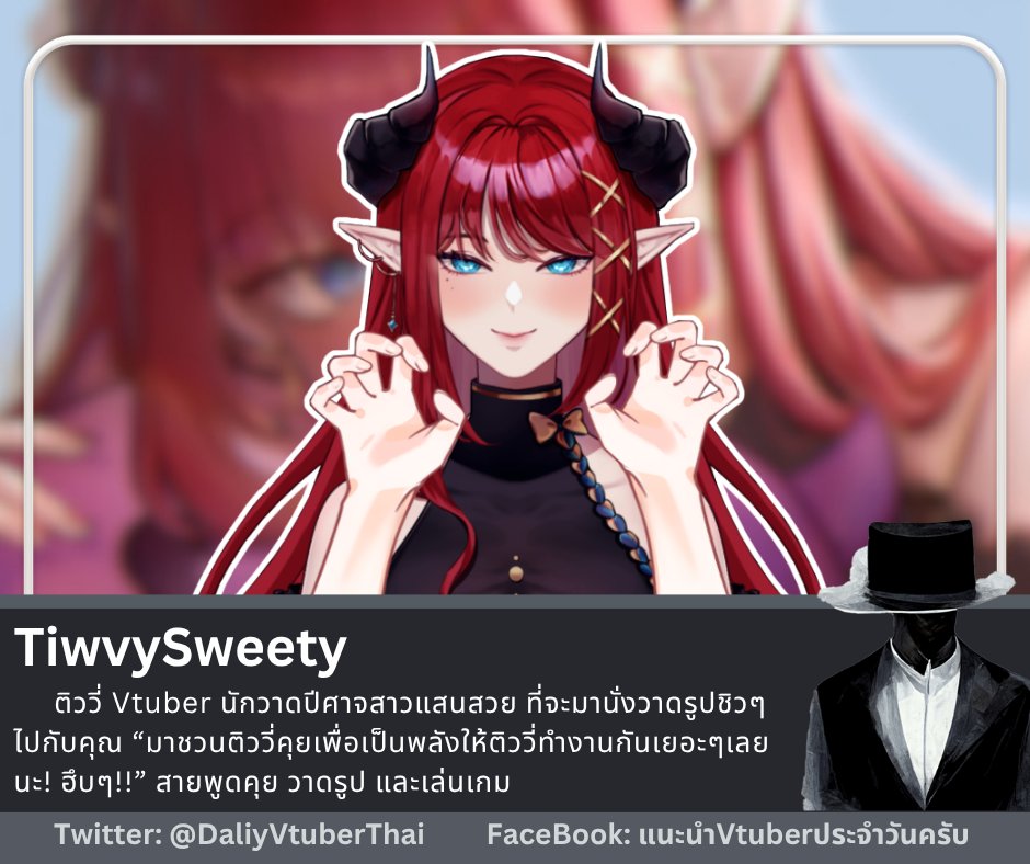 แนะนำVtuberประจำวันครับ tweet media