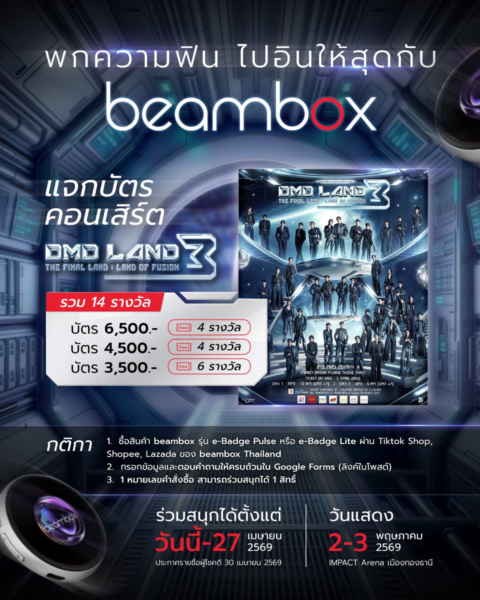 beambox Thailand tweet media