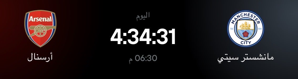 فص tweet media