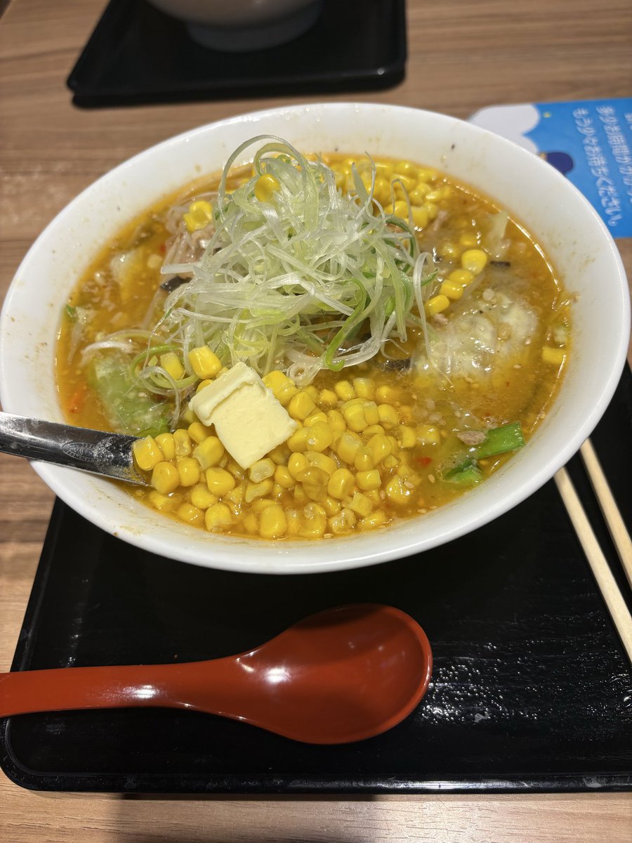 新千歳空港で食べ納め✨👍

美味しいもの食べたくて北海道に行ったけど、なんかちょっと違った…と気付かされた旅でした
