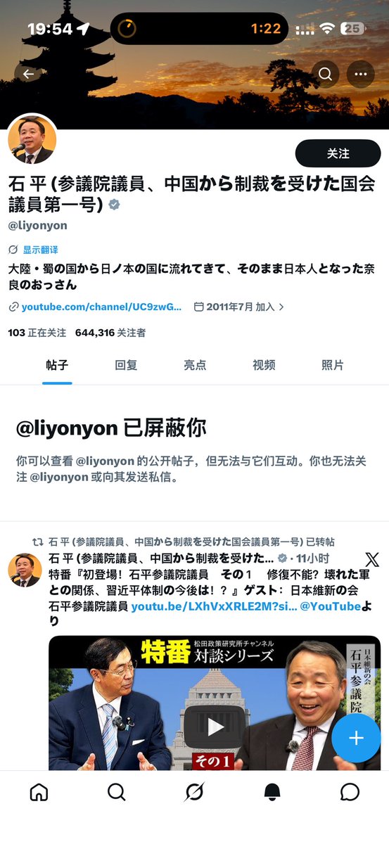 齋藤 龍也 tweet media