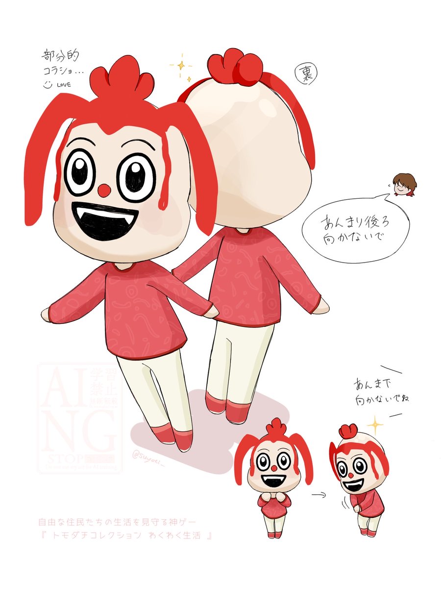 🌞🌞すよち🌞🌞 tweet media