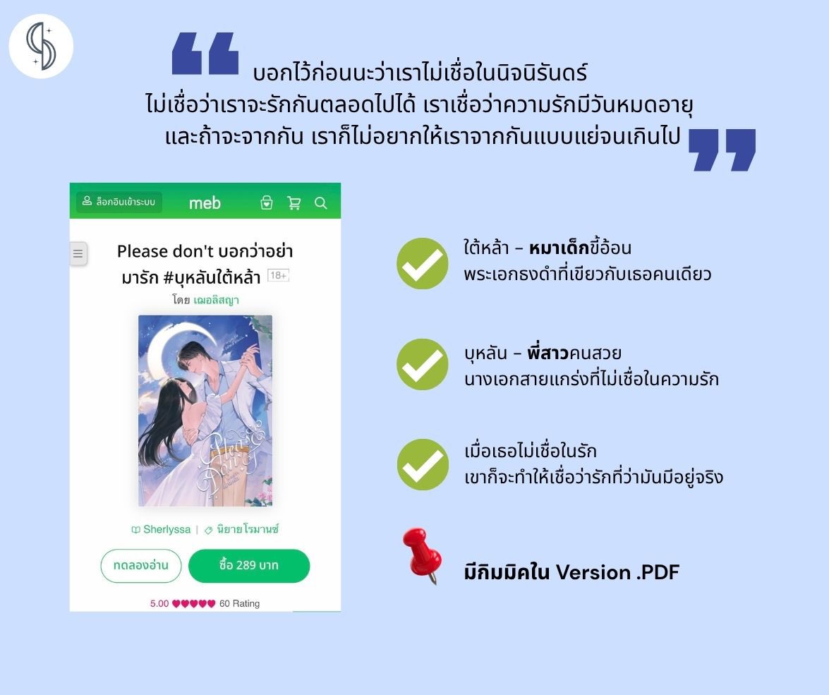 Sherlyssa อยากรวยอยากถูกหวย tweet media