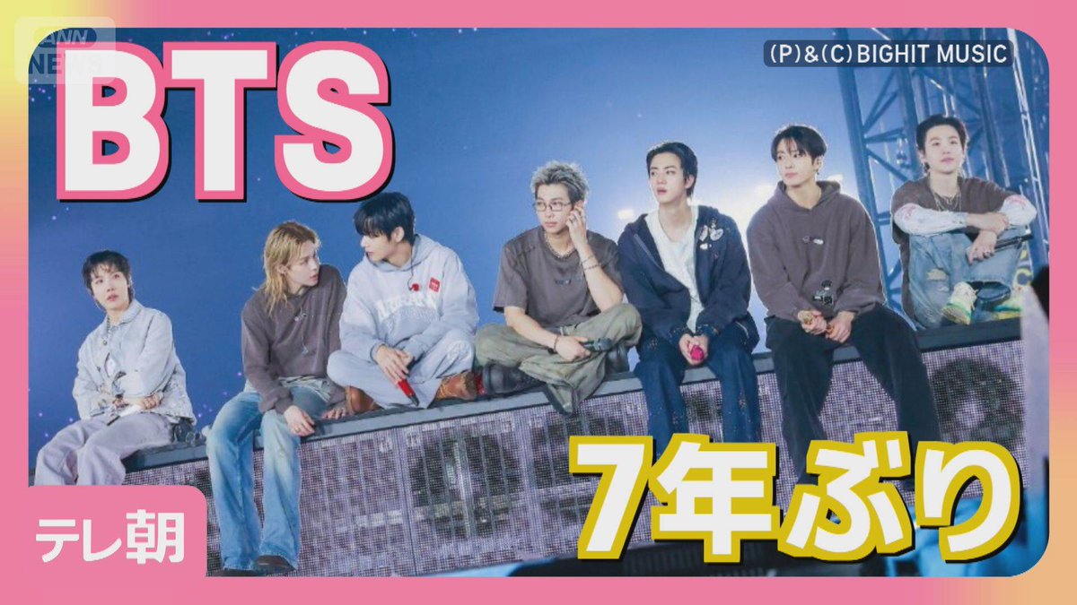 テレ朝NEWS tweet media