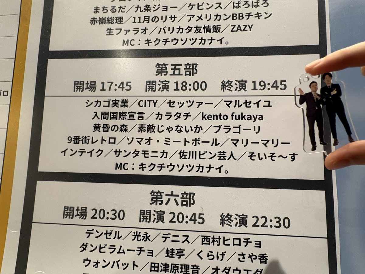 しょくじ tweet media