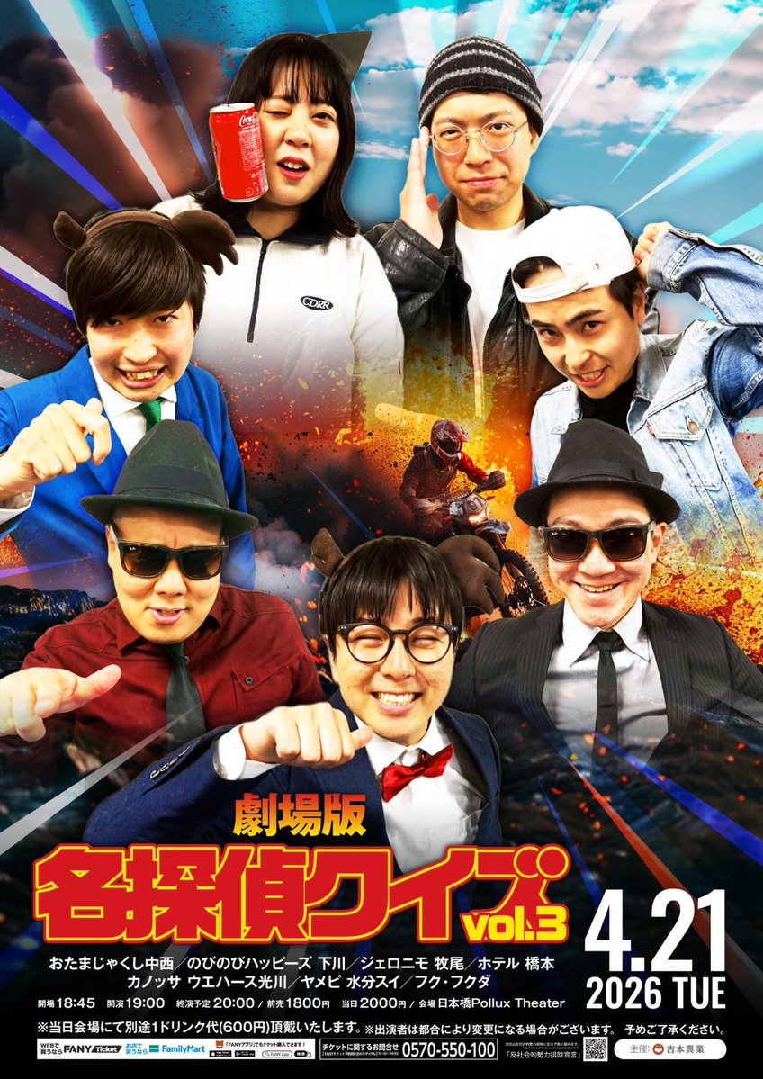 のびのびハッピーズ　下川はじメロディ tweet media