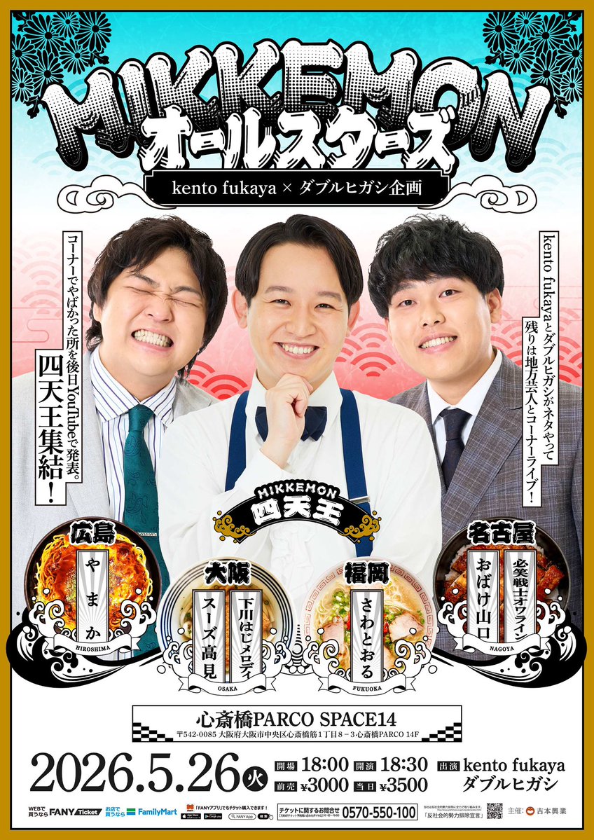 のびのびハッピーズ　下川はじメロディ tweet media