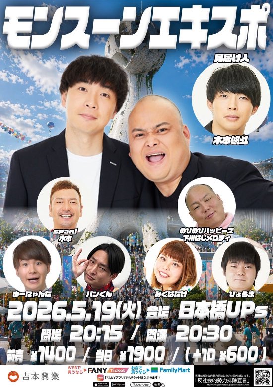 のびのびハッピーズ　下川はじメロディ tweet media