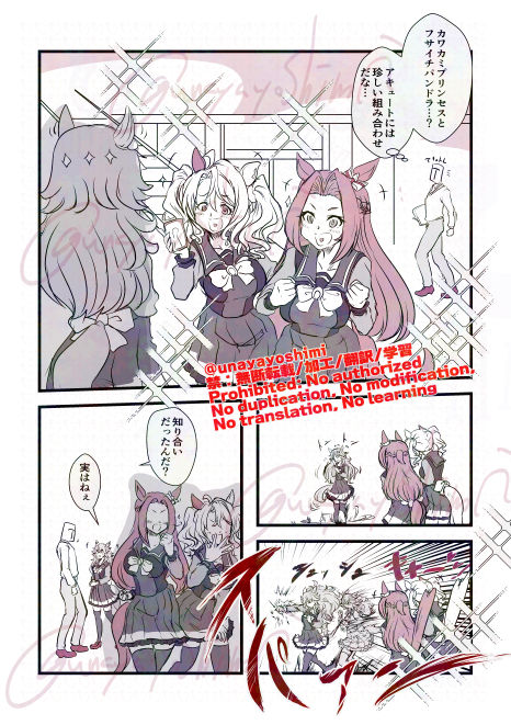 あまり言ってなかったけど実はうち、
ハヤヒデの次に親愛度高いのアキュートさんでさ

#うなぴょいまとめ 