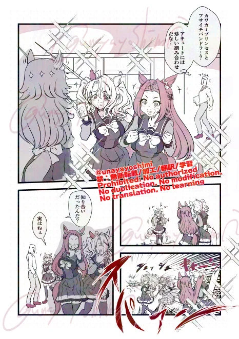 あまり言ってなかったけど実はうち、
ハヤヒデの次に親愛度高いのアキュートさんでさ

#うなぴょいまとめ 