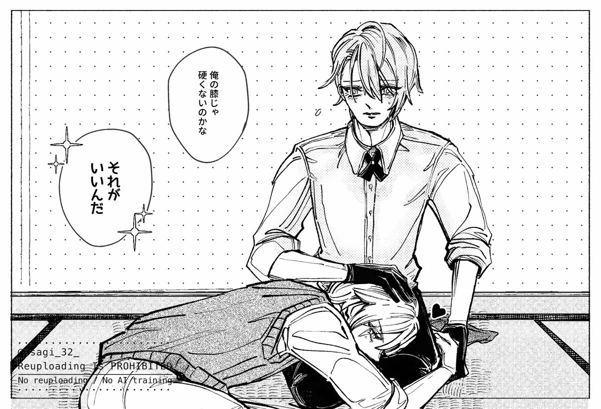 usagi_32_'s tweet photo. くにちょぎ | お前のひざまくらが好きだ https://t.co/EpELWcT1me