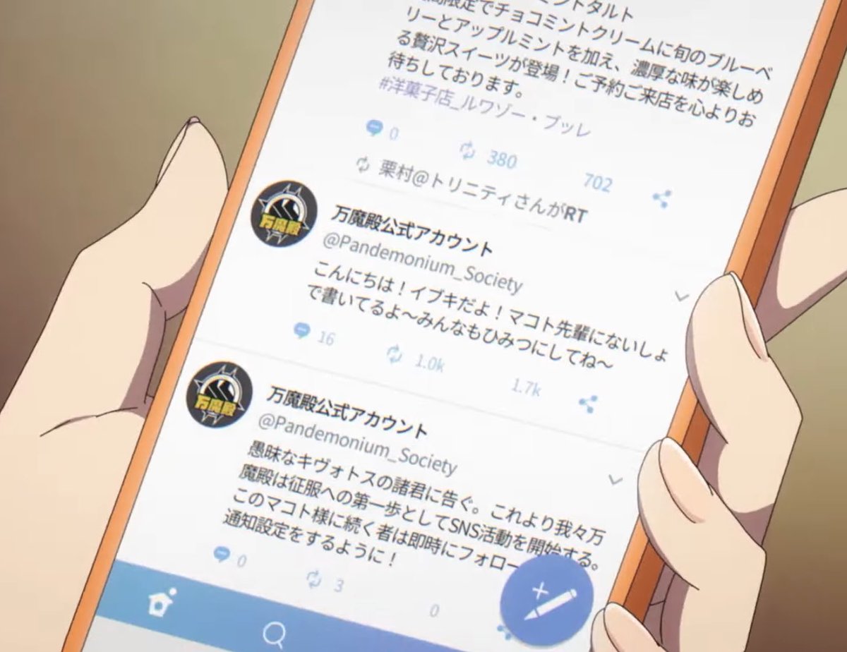 せ茶 tweet media