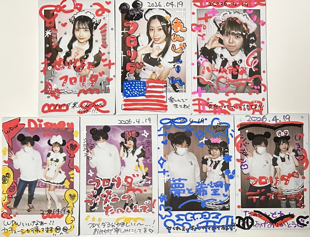 しばにゃん（シャネにゃん） tweet media