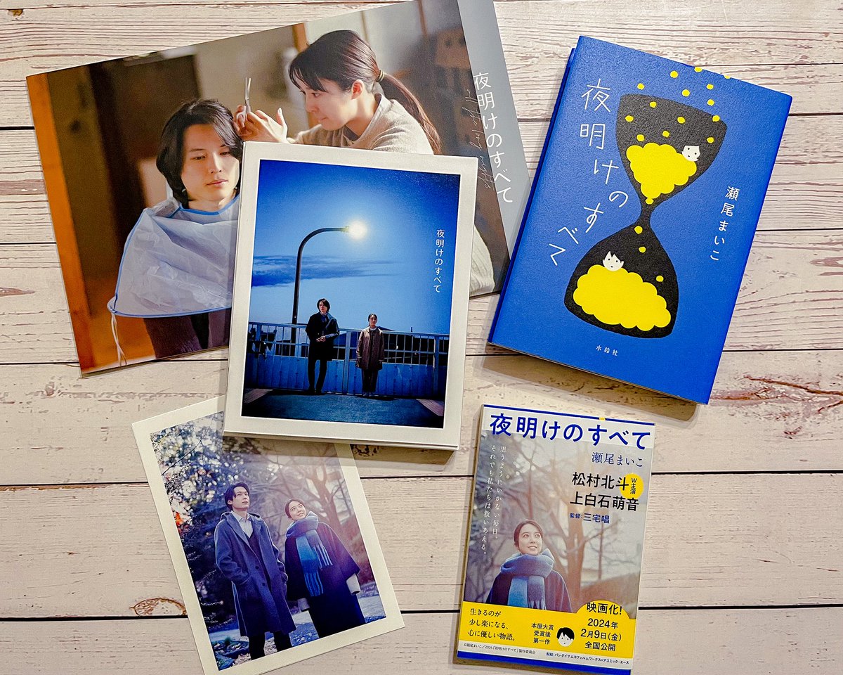 なな｜本の虫📚 tweet media