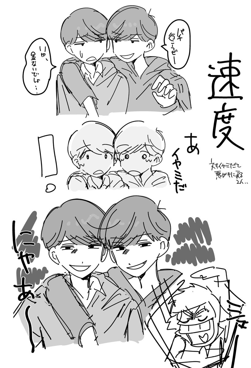 こなもの tweet media