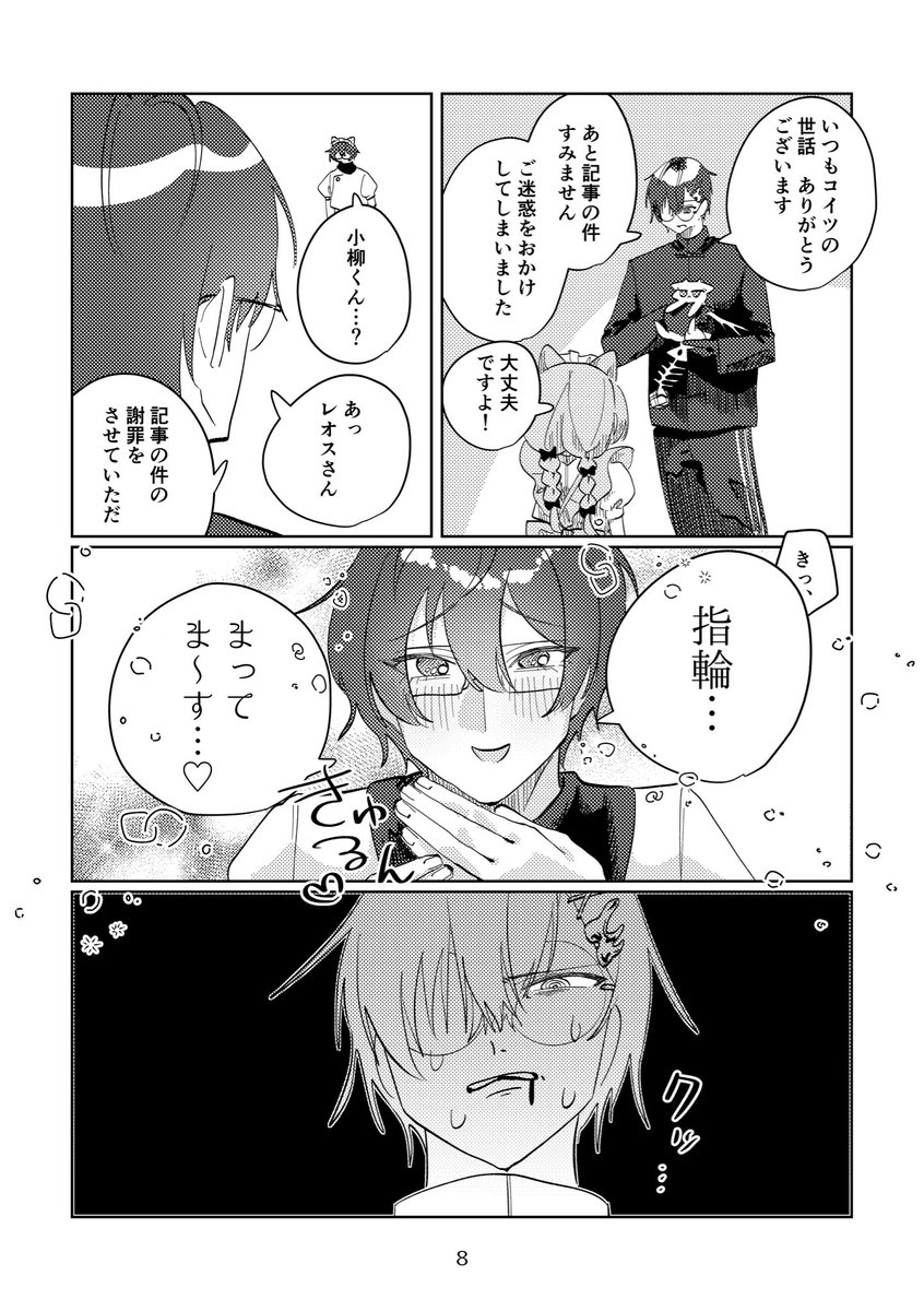 豚もやし@🌈そ 西1 ね-33 tweet media