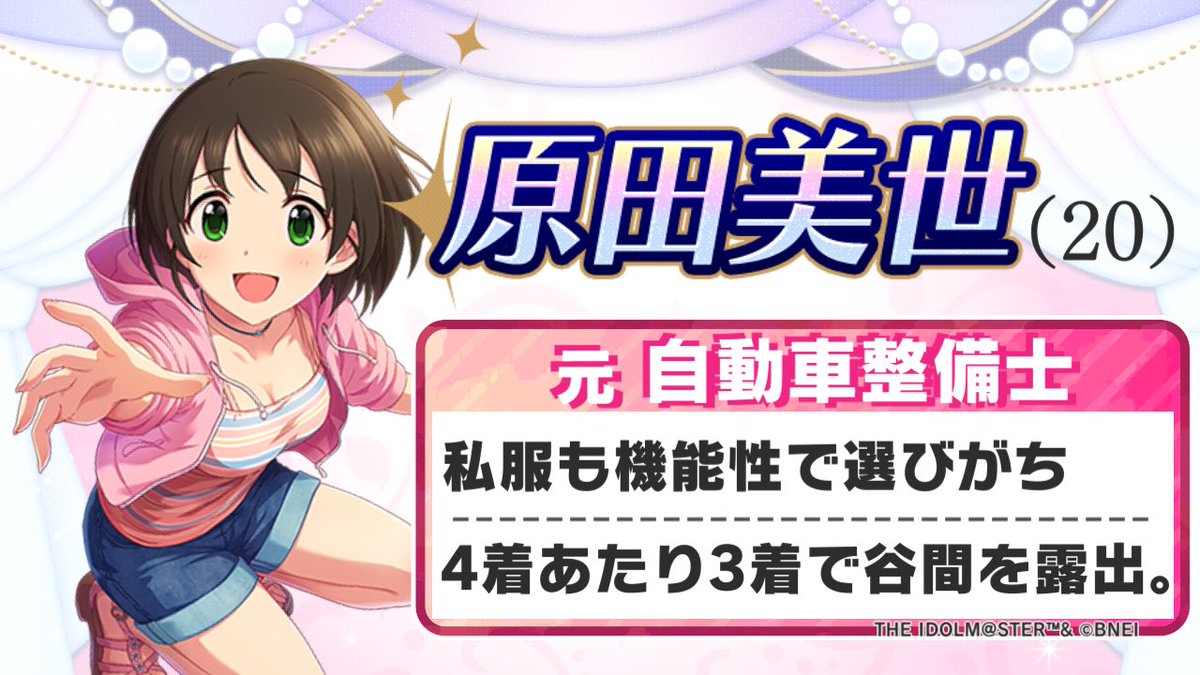 EFB@今年こそオイコミ育成頑張る tweet media