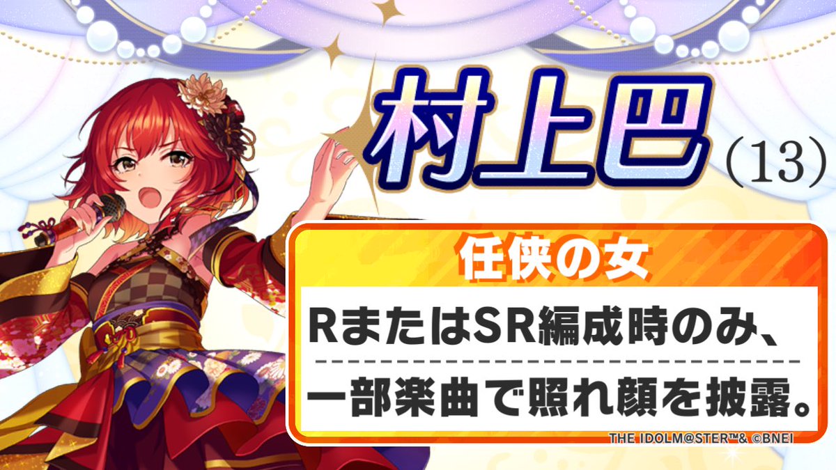 EFB@今年こそオイコミ育成頑張る tweet media