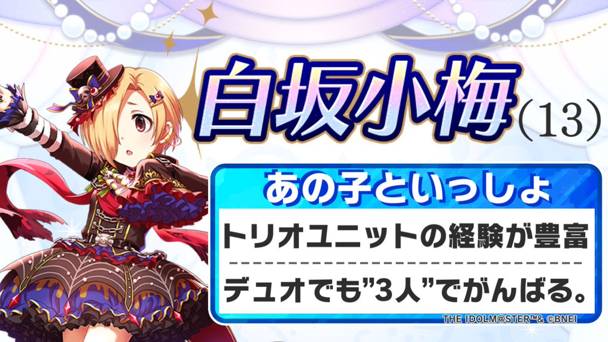 EFB@今年こそオイコミ育成頑張る tweet media