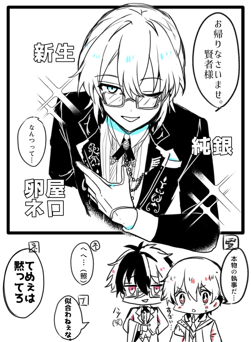 蒼 tweet media