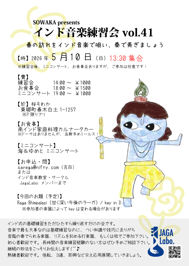 yoshida_koki's tweet photo. https://t.co/0TLy9u22GN