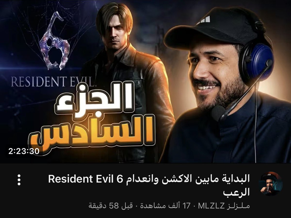 طبعاً كثير الان بيحملها وبيتغير رايهم عنها