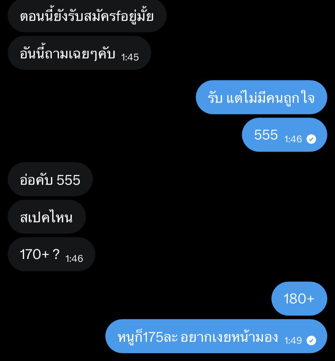rain tweet media