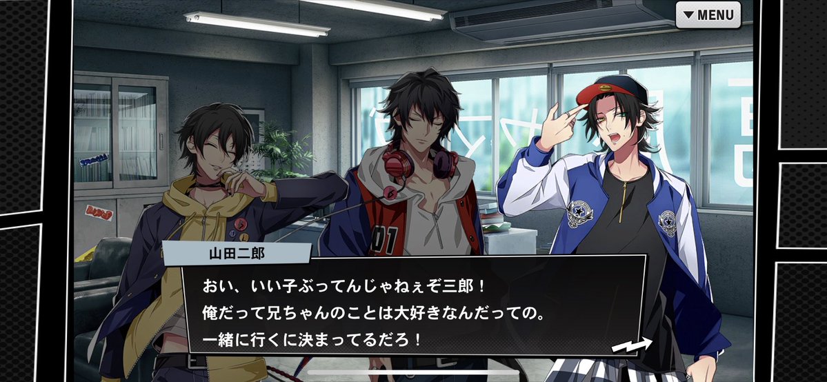 フォロワーさん同士の会話を盗み見てこの会話を思い出した(一応えあるびメンストをある程度進めた後のシーンなので伏せます)
本人目の前にして言ってんだから実質告白だよねこれは