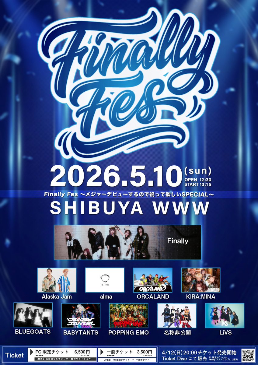 ORCALAND(オルカラント) tweet media